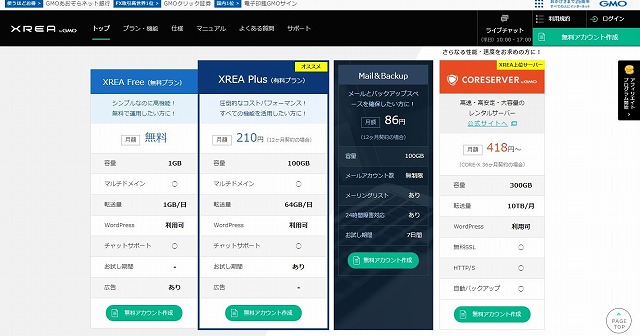 f:id:beaber:20210503073849j:plain