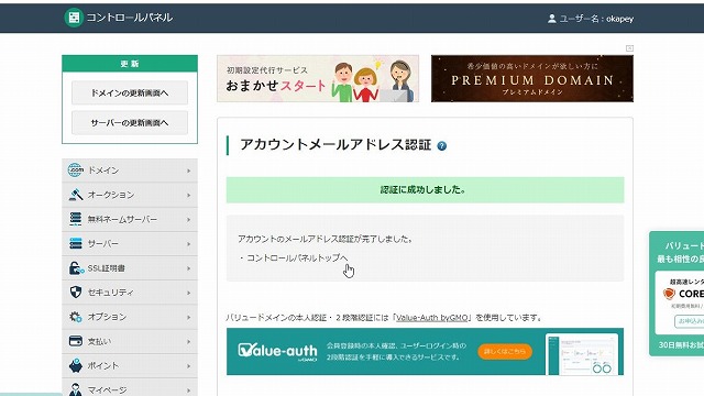 f:id:beaber:20210504012441j:plain