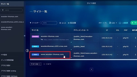 f:id:beaber:20210504120101j:plain