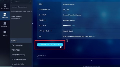 f:id:beaber:20210504134228j:plain
