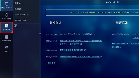 f:id:beaber:20210504134748j:plain