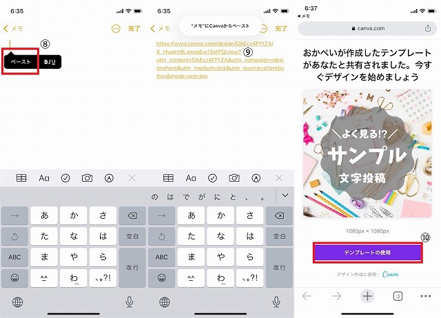 f:id:beaber:20210612230845j:plain