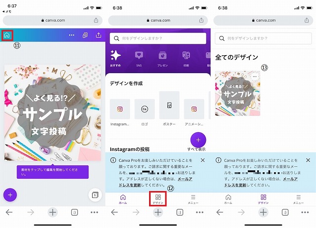 f:id:beaber:20210612230920j:plain