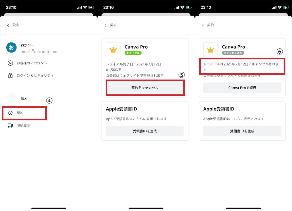 f:id:beaber:20210612234634j:plain