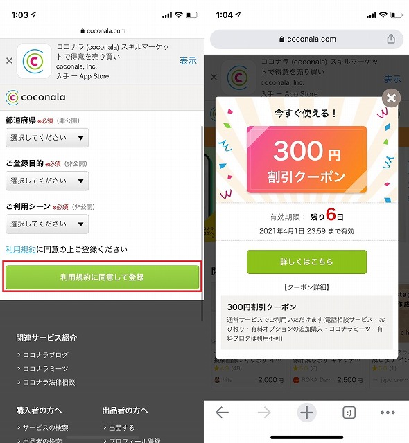 f:id:beaber:20210619210307j:plain