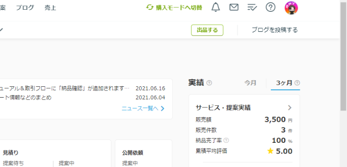 f:id:beaber:20210619211530p:plain