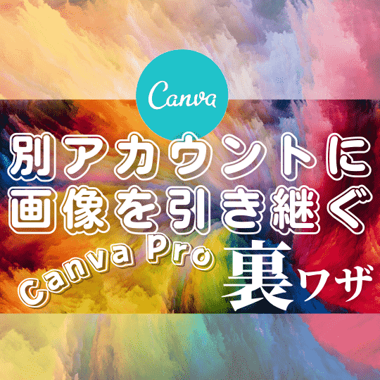 f:id:beaber:20210630004209p:plain