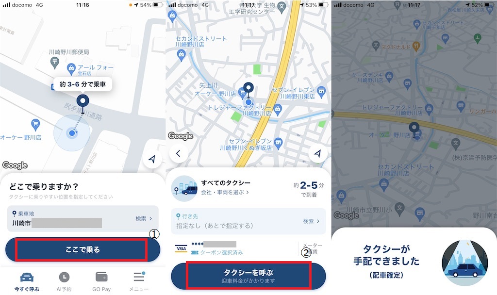 f:id:beaber:20210815073527j:plain