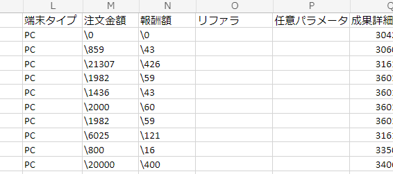 f:id:beaber:20210912154016p:plain