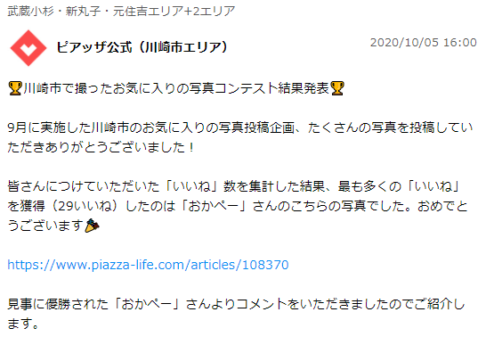 f:id:beaber:20210916003347p:plain