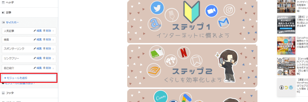 f:id:beaber:20211117155813p:plain