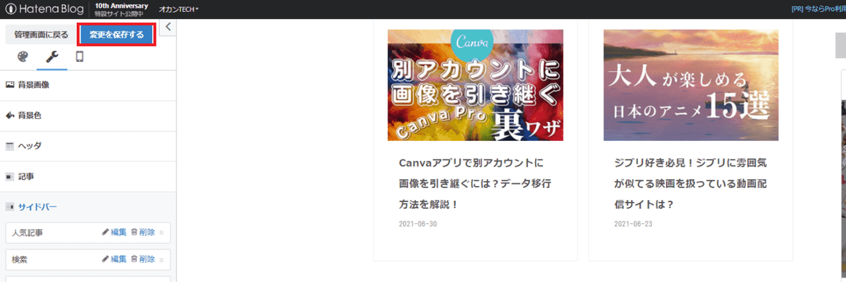 f:id:beaber:20211117161132p:plain