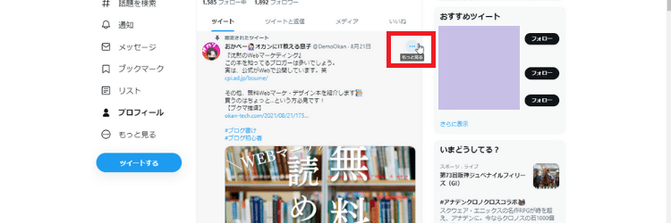 f:id:beaber:20211212144926p:plain