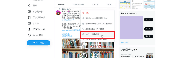 f:id:beaber:20211212145040p:plain