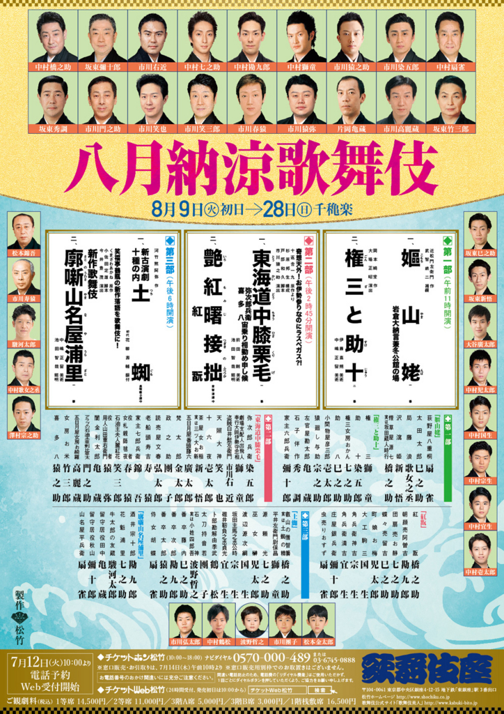 f:id:beach-village:20161130205331j:plain f:id:beach-village:20161130205331j:plain