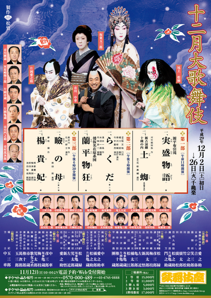 f:id:beach-village:20171217210838j:plain f:id:beach-village:20171217210838j:plain