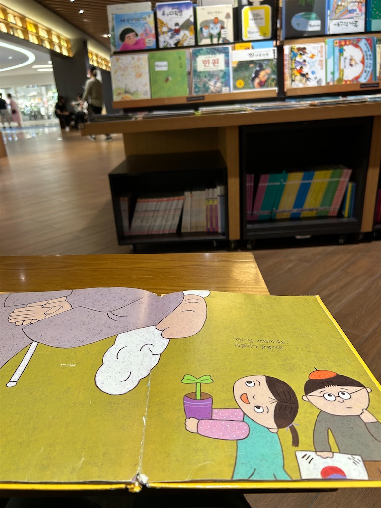 f:id:beach-village:20240927224502j:image
