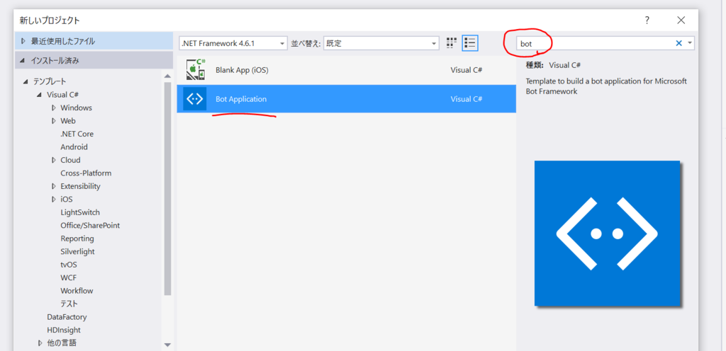 f:id:beachside:20160701153728p:plain