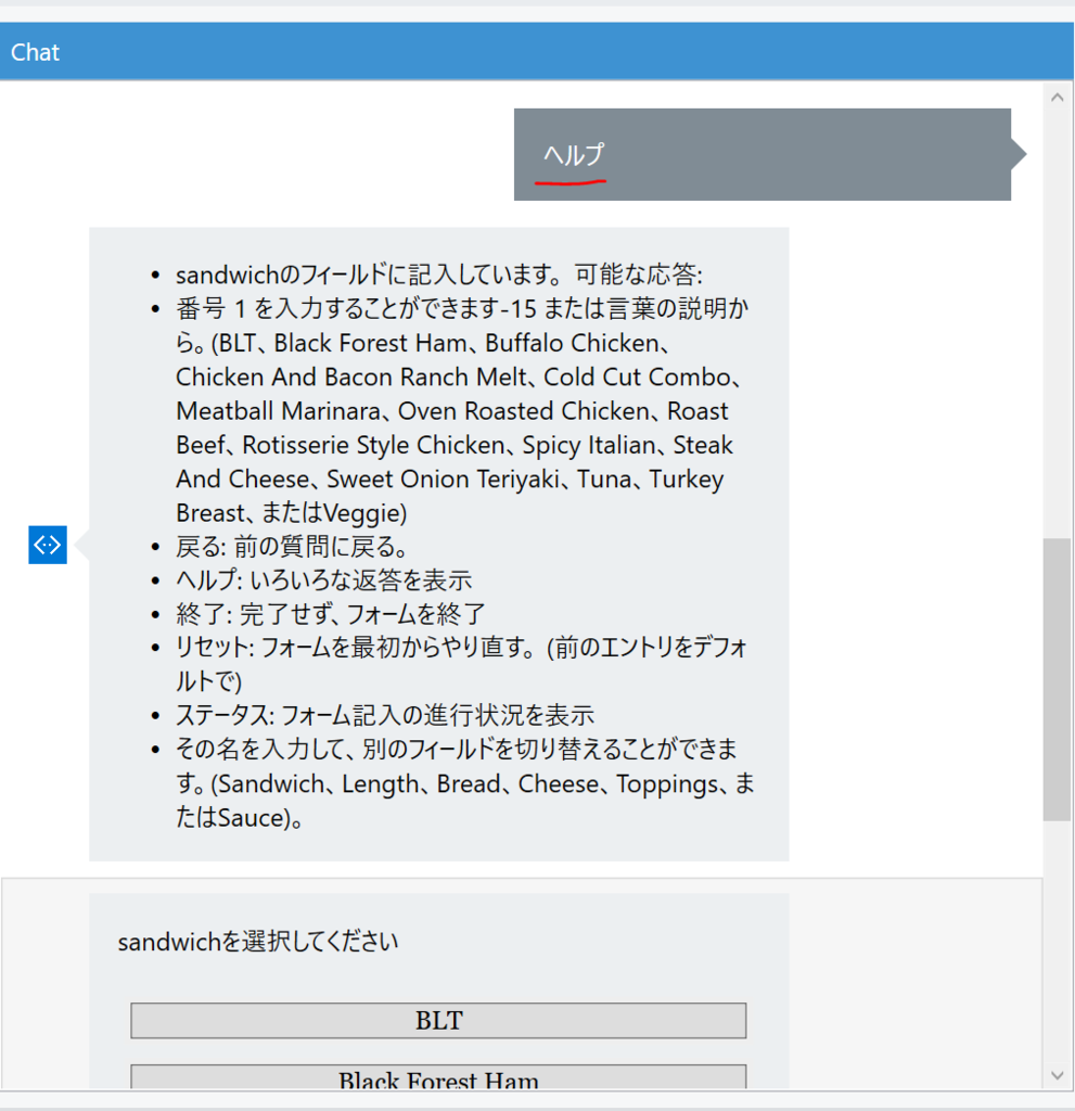 f:id:beachside:20160701173106p:plain