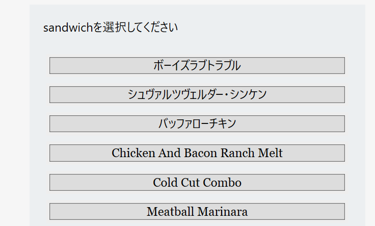 f:id:beachside:20160701184542p:plain