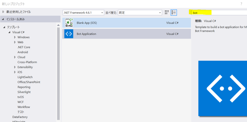 f:id:beachside:20160711140031p:plain f:id:beachside:20160711140031p:plain