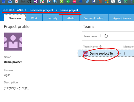 f:id:beachside:20160820162601p:plain f:id:beachside:20160820162601p:plain