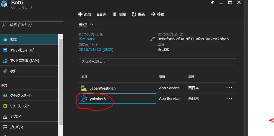 f:id:beachside:20161122135312p:plain f:id:beachside:20161122135312p:plain