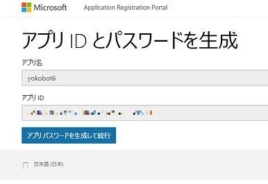 f:id:beachside:20161122135656p:plain f:id:beachside:20161122135656p:plain