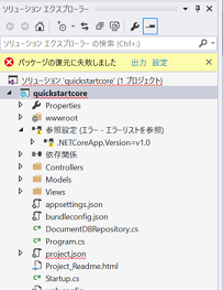 f:id:beachside:20161204232554p:plain