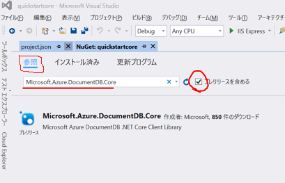f:id:beachside:20161204233302p:plain