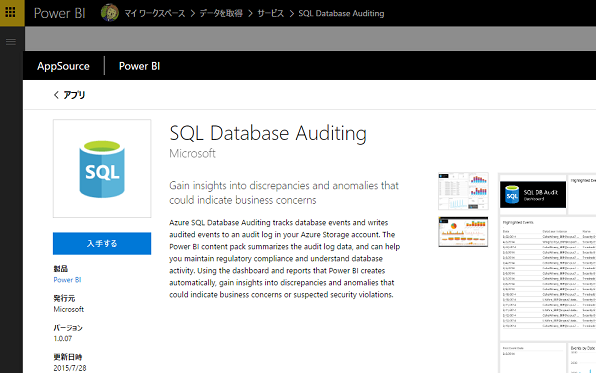 f:id:beachside:20170105140715p:plain f:id:beachside:20170105140715p:plain