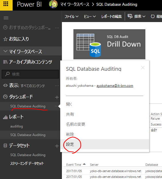 f:id:beachside:20170105141718p:plain f:id:beachside:20170105141718p:plain