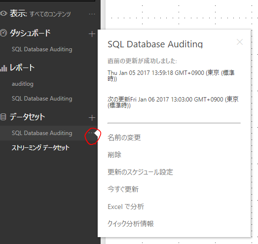 f:id:beachside:20170105142104p:plain f:id:beachside:20170105142104p:plain