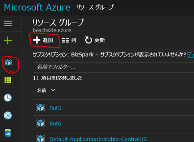 f:id:beachside:20170126163511p:plain