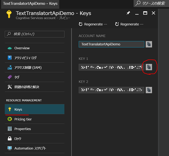 f:id:beachside:20170126190559p:plain