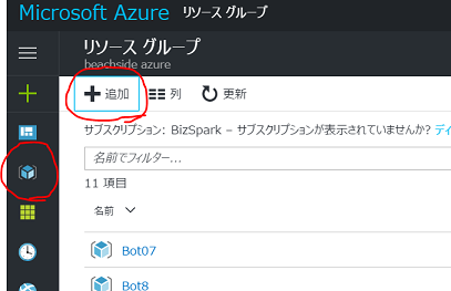 f:id:beachside:20170419125611p:plain f:id:beachside:20170419125611p:plain