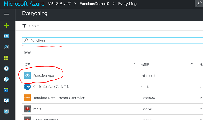 f:id:beachside:20170419125932p:plain f:id:beachside:20170419125932p:plain