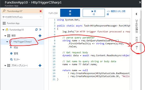 f:id:beachside:20170419130431p:plain f:id:beachside:20170419130431p:plain