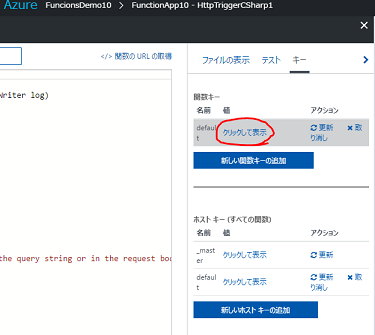 f:id:beachside:20170419130453p:plain f:id:beachside:20170419130453p:plain