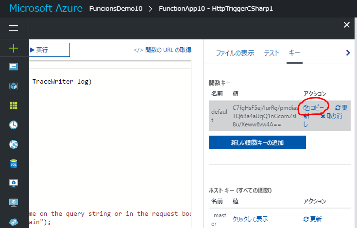 f:id:beachside:20170419130502p:plain f:id:beachside:20170419130502p:plain