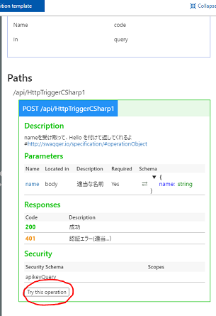 f:id:beachside:20170419130601p:plain f:id:beachside:20170419130601p:plain