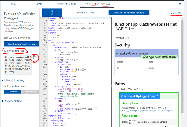 f:id:beachside:20170419130644p:plain f:id:beachside:20170419130644p:plain