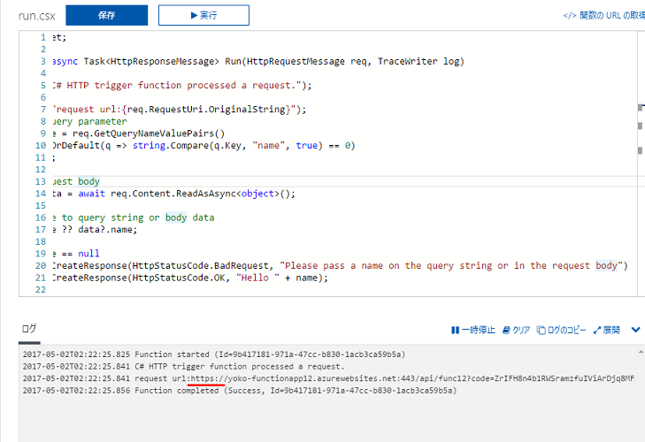 f:id:beachside:20170502123739p:plain f:id:beachside:20170502123739p:plain