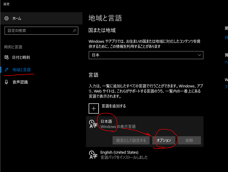 f:id:beachside:20170829115639p:plain