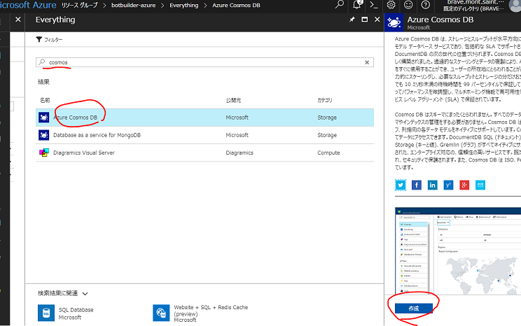 f:id:beachside:20170831181607p:plain f:id:beachside:20170831181607p:plain