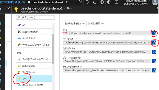f:id:beachside:20170831181632p:plain f:id:beachside:20170831181632p:plain