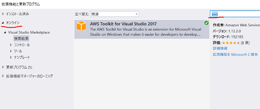 f:id:beachside:20170927225913p:plain