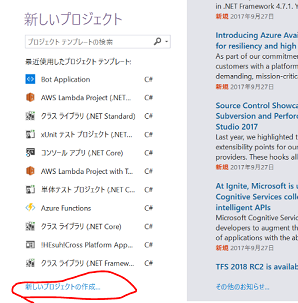 f:id:beachside:20170927230018p:plain