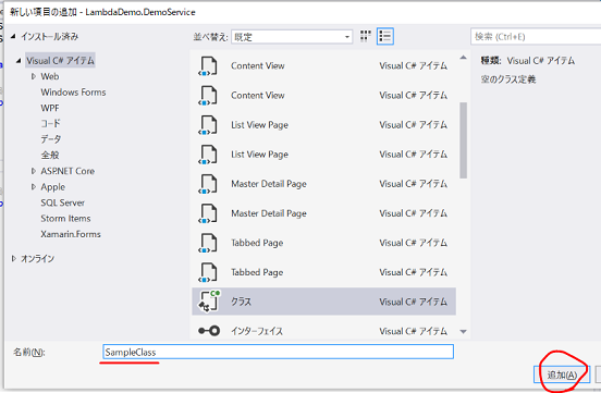 f:id:beachside:20170927230357p:plain