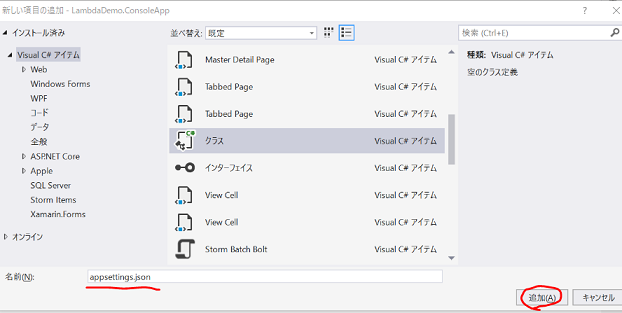 f:id:beachside:20170930214752p:plain f:id:beachside:20170930214752p:plain